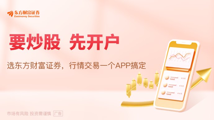 韩国国民年金回应“74万亿韩元减持”疑虑:不会因股市上涨而集中抛售股票
